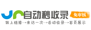 玛曲县投流吗